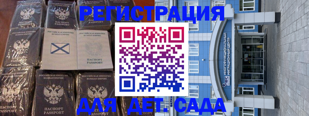 пропишу в квартире в Волжске